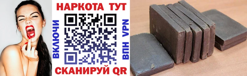 Виды наркотиков купить Терек Конопля Cocaine Галлюциногенные грибы Меф АМФЕТАМИН ГАШИШ А ПВП