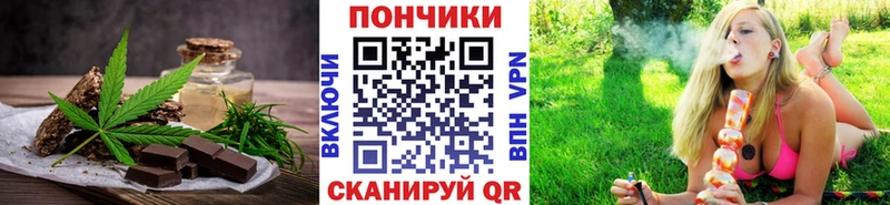 как найти закладки  kraken ССЫЛКА  Cannafood конопля  Терек 