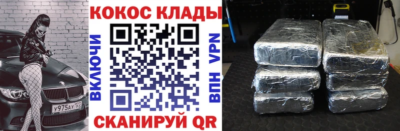 Cocaine Эквадор  кракен зеркало  Терек 
