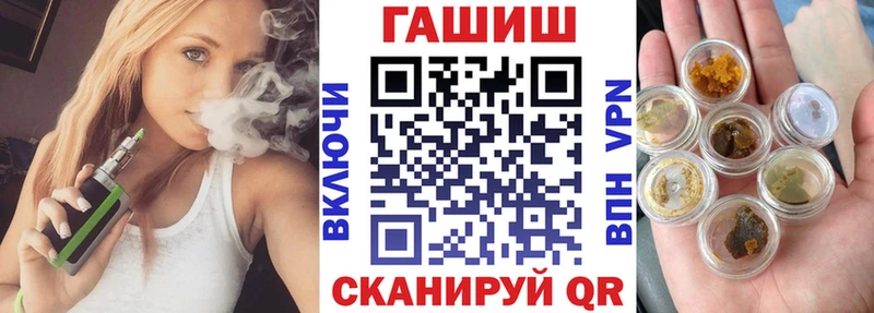 ГАШ индика сатива  где купить наркоту  Терек 