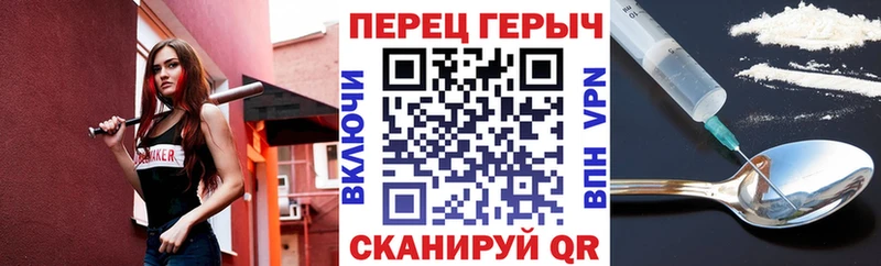 ГЕРОИН VHQ  Терек 