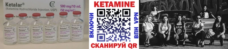 МЕГА сайт Терек Кетамин ketamine