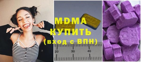 герыч Абдулино