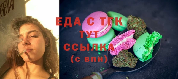 молекула духа Абаза