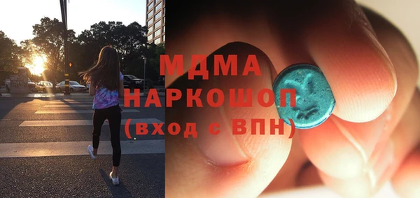 таблы Абинск