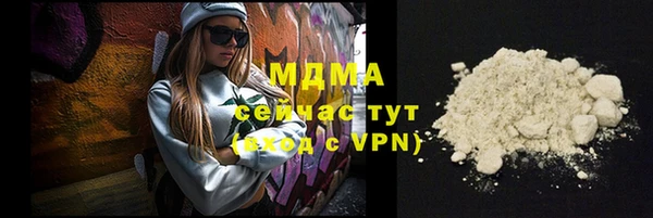 таблы Абинск