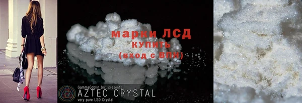 молекула духа Абаза