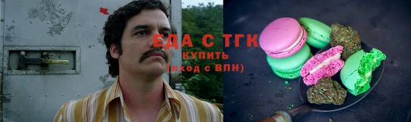 молекула духа Абаза
