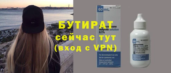 молекула духа Абаза