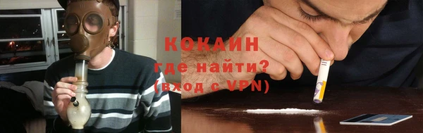 таблы Абинск