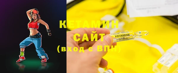 молекула духа Абаза