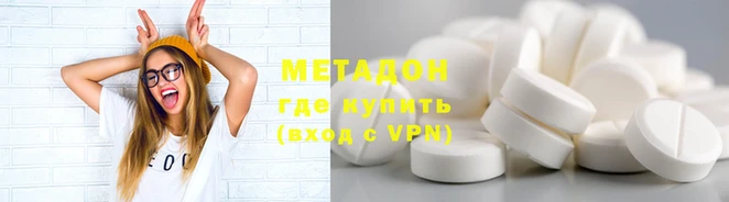 герыч Абдулино
