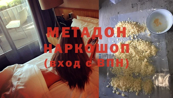 герыч Абдулино