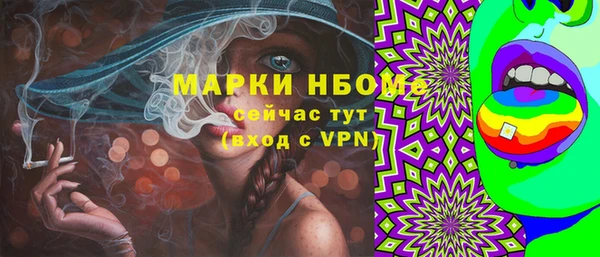 молекула духа Абаза