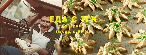 таблы Абинск