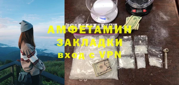 молекула духа Абаза