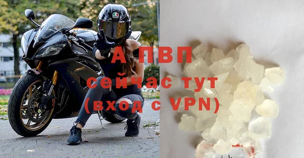 герыч Абдулино