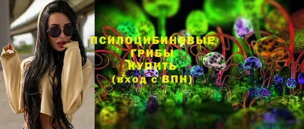 герыч Абдулино