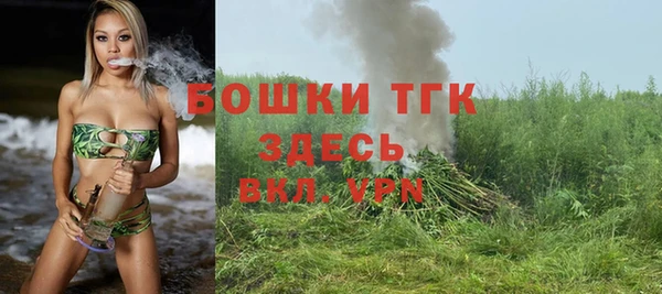 молекула духа Абаза