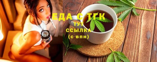 таблы Абинск
