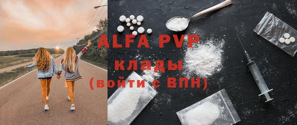 таблы Абинск