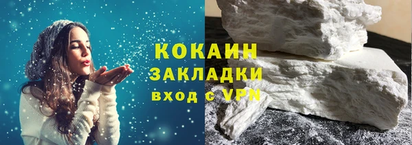 молекула духа Абаза