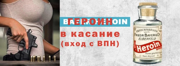 молекула духа Абаза