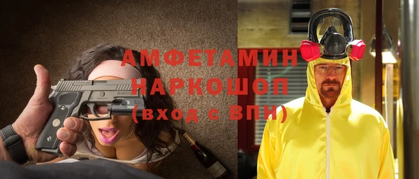 таблы Абинск