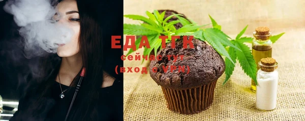 таблы Абинск