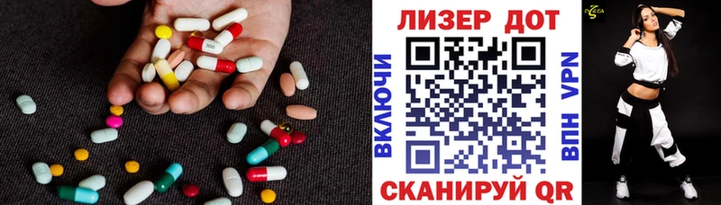 LSD-25 экстази ecstasy  маркетплейс телеграм  Терек 