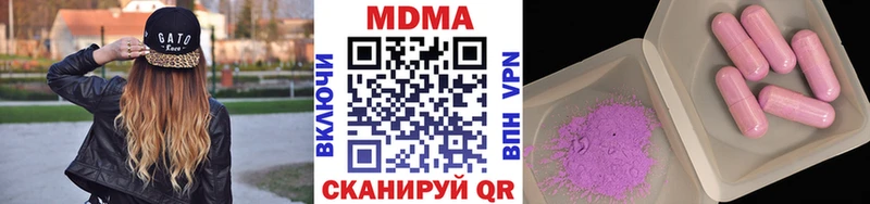 MDMA VHQ  MEGA ссылка  Терек  где найти  