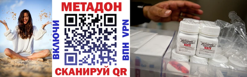 мега зеркало  Терек  МЕТАДОН кристалл 