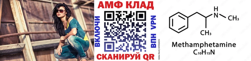 МЕТАМФЕТАМИН кристалл  наркошоп  Терек 
