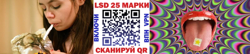 ОМГ ОМГ   Терек  Марки NBOMe 1500мкг 