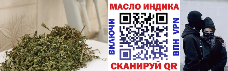 ОМГ ОМГ ONION  Терек  ТГК THC oil 